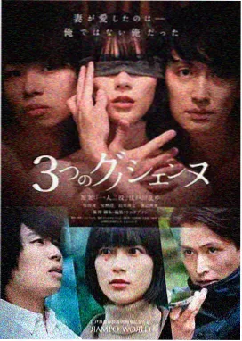 野性边缘 自然剧情剧集海报