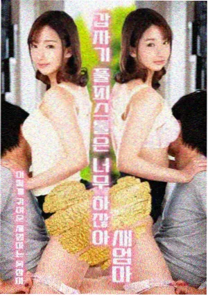 雨林急诊室 职业剧集海报